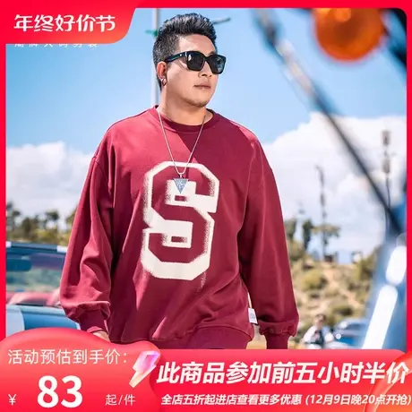 GxxH大码男装秋季上衣潮流卫衣韩版宽松套头男士休闲印花打底衫商品大图