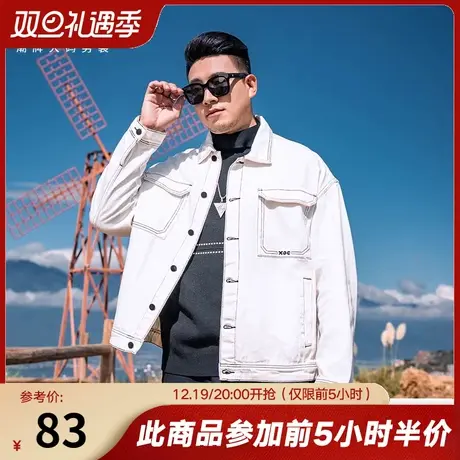 GxxH大码男装美式翻领牛仔外套男士宽松潮牌百搭休闲工装夹克上衣图片