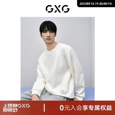 GXG男装 商场同款多色质感圆领卫衣男士 24年春季新品GFX13100761图片