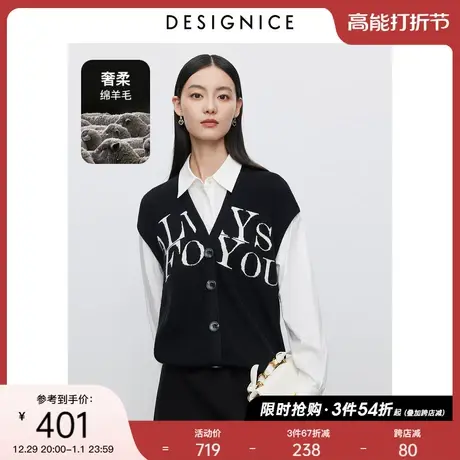 商场同款迪赛尼斯2023冬季新款小众设计感假两件羊毛长袖衬衫女商品大图