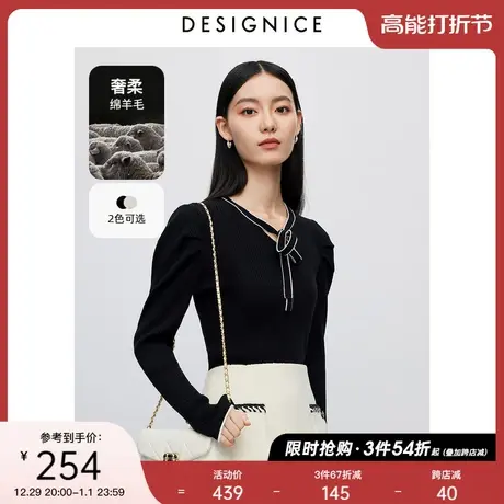 商场同款迪赛尼斯内搭上衣冬新款静奢风羊毛黑色长袖圆领针织衫女图片