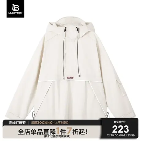Lilbetter夹克男2024春季新款外套运动男装连帽上衣百搭休闲衣服商品大图