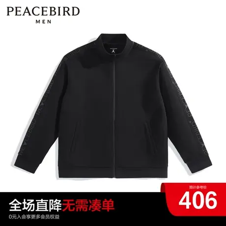 太平鸟男装奥莱 2023新款卫衣时尚立领外套商品大图