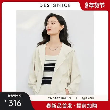 迪赛尼斯2024年春季新款通勤风休闲连帽上衣卫衣长袖纯色短外套女图片