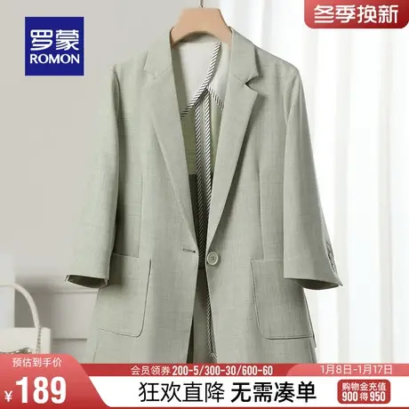 罗蒙女士中长款纯色西服2024春季百搭时尚简约单西外套修身小西服商品大图