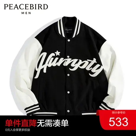 太平鸟男装 秋新款美式棒球服2023秋季新款时尚休闲夹克美式外套图片