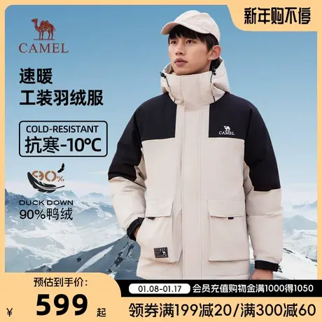 骆驼男装2023秋冬新款拼色派克羽绒服鸭绒加厚短款户外工装外套图片