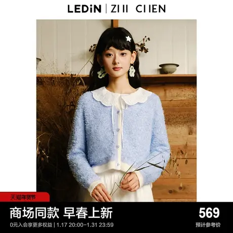 【支晨联名】乐町圆领线开衫24春季新款毛针织衫女C1EDE1313图片