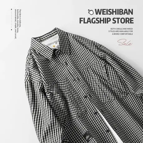 春季2024新款微阔设计感长袖衬衫男潮流经典黑白格子工装口袋外套图片