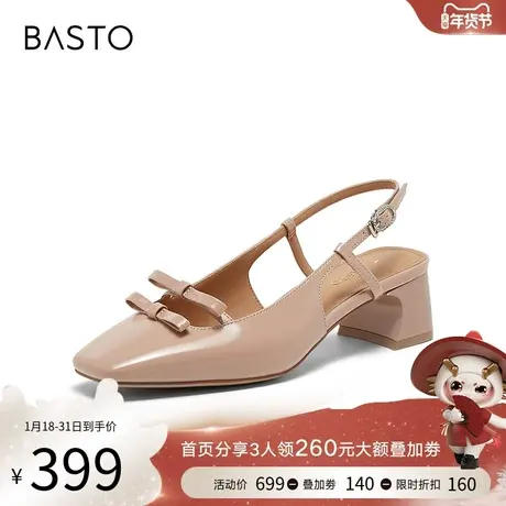 百思图2024夏季新款时尚蝴蝶结方头粗跟一字带后空女凉鞋Z3722BH4商品大图