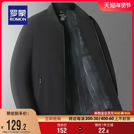 罗蒙男士时尚潮流棒球领夹克2024春季新款简约休闲商务短款外套男商品大图