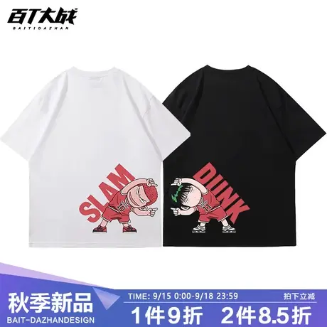 灌篮高手T恤男短袖大电影樱木花道流川枫趣味情侣装半袖宽松纯棉商品大图