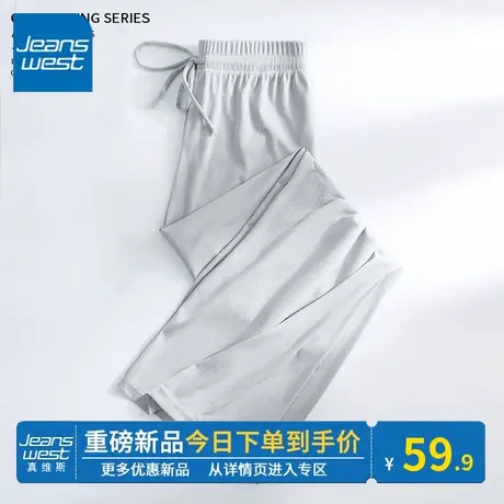 KV真维斯银灰阔腿裤2024夏高腰垂感显瘦直筒薄款冰丝裤子休闲裤女图片