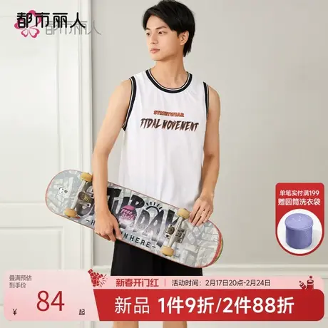 都市丽人棉质男士背心式家居服时尚字母印花运动休闲舒适睡衣套装图片
