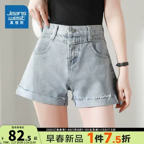 JY真维斯女装直筒辣妹蓝色复古水洗牛仔裤 2023夏季新款 牛仔短裤图片