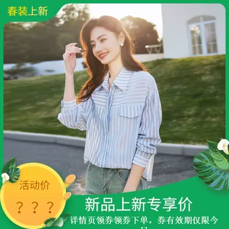 时尚气质衬衫2024年春季新款假两件条纹百搭休闲通勤温柔显瘦上衣图片