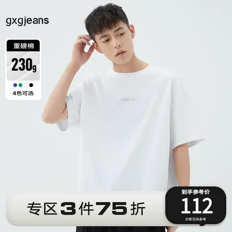 gxg.jeans男装2023年夏季新款短袖针织11E1440053C图片