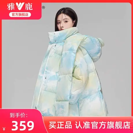 雅鹿官方旗舰店围脖羽绒服冬季女短款可脱卸帽时尚潮流防风外套图片