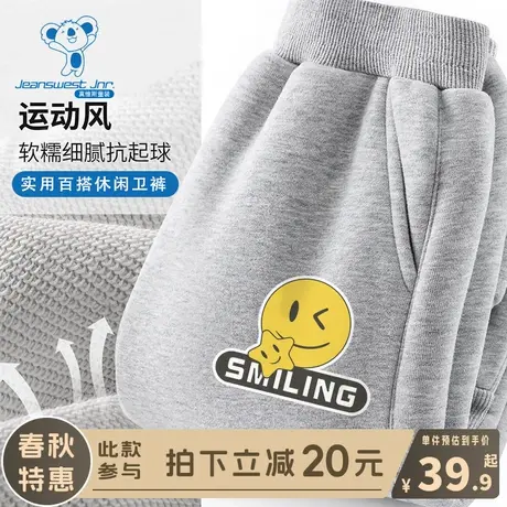 KX真维斯男童春装裤子儿童春季加绒运动卫裤男大童春秋款宽松长裤图片