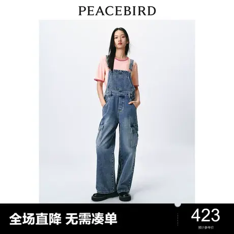 太平鸟女装直筒工装背带牛仔裤2024年春季新款蓝色高腰阔腿背带裤图片