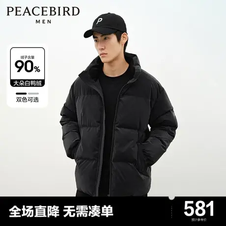 太平鸟男装奥莱羽绒服男短款2023冬黑色美式立领宽松面包服潮图片