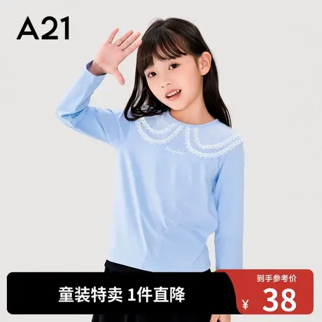 A21outlets女童长袖T恤儿童打底保暖上衣大童内搭蕾丝翻领女衫秋图片