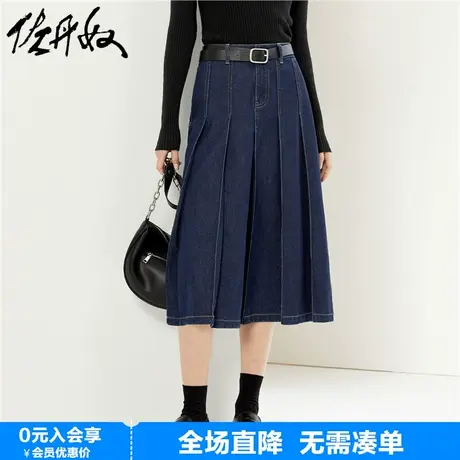 佐丹奴牛仔半身裙女新款洗水裙子时尚设计感中长款百褶裙18463919图片