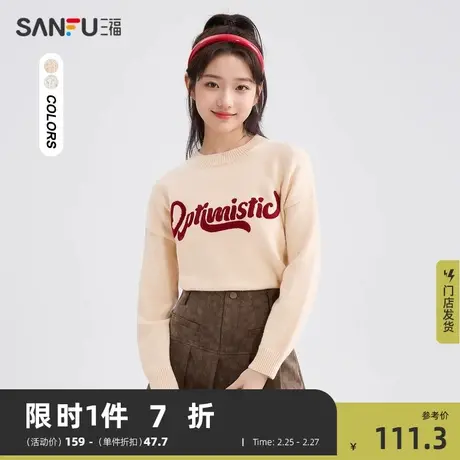 三福毛衣女春秋季2024新款洋气时尚圆领内搭打底衫上衣女装479440商品大图