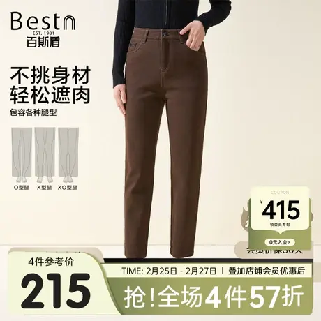 [底抓毛]百斯盾女装休闲裤2023秋冬新款通勤时尚女士九分小垮裤商品大图
