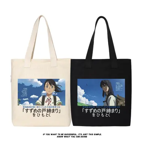 秀洛铃芽之旅大臣猫咪托特包女帆布包单肩手拎手提斜挎包购物包袋商品大图