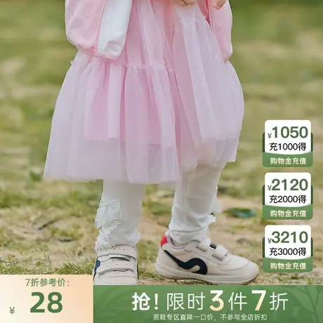 小才宝童装女童秋冬舒适打底裤商品大图