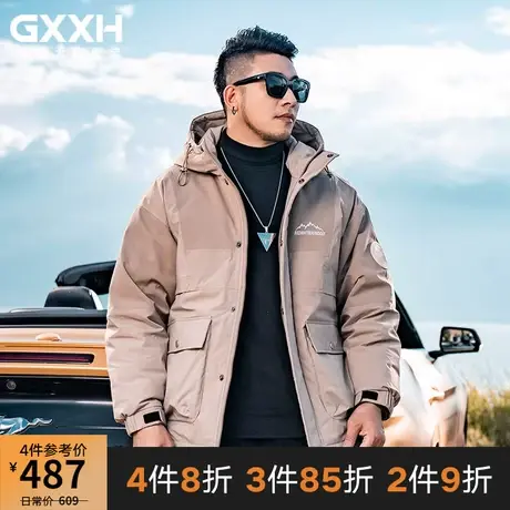 GxxH大码潮牌男装 秋冬2022新款加肥加大保暖连帽羽绒服工装外套图片