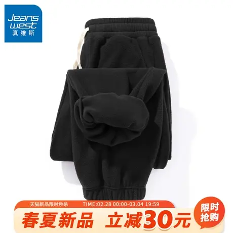 GV真维斯冬季摇粒绒裤子男2023新款加绒加厚卫裤男款黑色束脚裤A商品大图