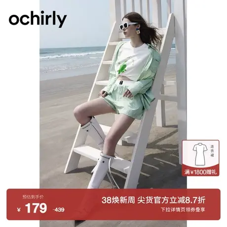 度假系列 欧时力 运动风长绒棉短裤女2023新款夏装条纹高腰休闲款商品大图