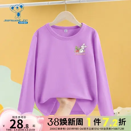 JU真维斯童装2024春季新款 潮牌时尚百搭纯棉舒适圆领套头长袖T恤商品大图