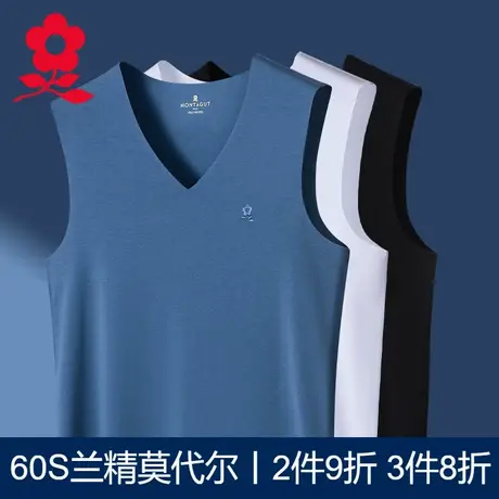 梦特娇莫代尔无痕背心男士薄款内穿冰丝运动坎肩夏季宽肩无袖汗衫商品大图