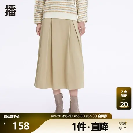 春季新款休闲简约设计气质高级感压褶百搭半裙女图片