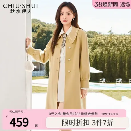 秋水伊人奥莱珍珠翻领双面呢大衣2023冬装新款女装灯笼袖毛呢外套图片
