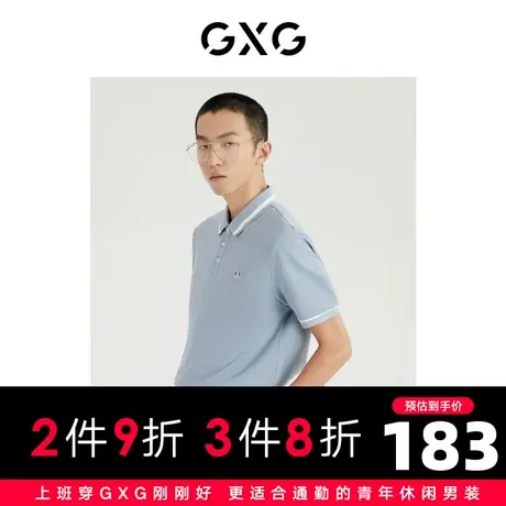 GXG男装 2022年夏季商场同款都市通勤系列短袖POLO衫商品大图