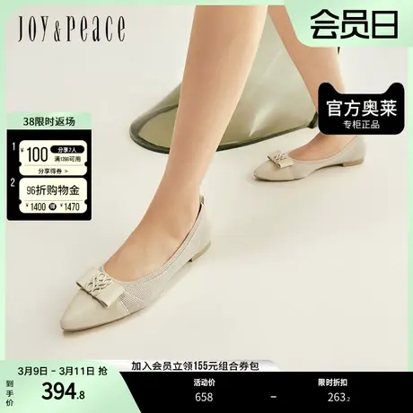 真美诗2023春季甜美蝴蝶结舒适牛皮平底软底单鞋子女19813AQ3图片