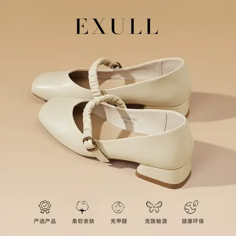 依思q法式单鞋女春秋2024新款粗跟浅口方头低跟配裙子一字带女鞋商品大图