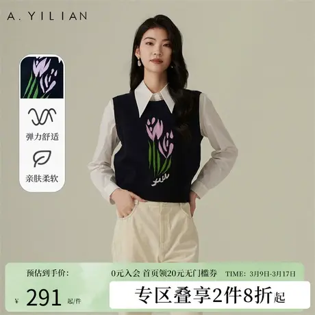 阿依莲学院风针织马甲衬衫两件套女2024新款春季时尚感易搭配毛衣商品大图