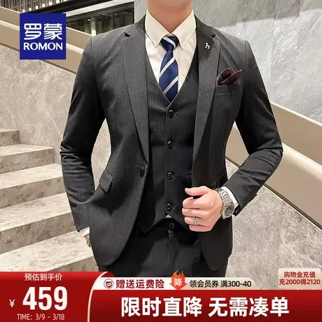 罗蒙男士西服套装2024春季新款礼服商务职业工装西装马甲三件套男商品大图