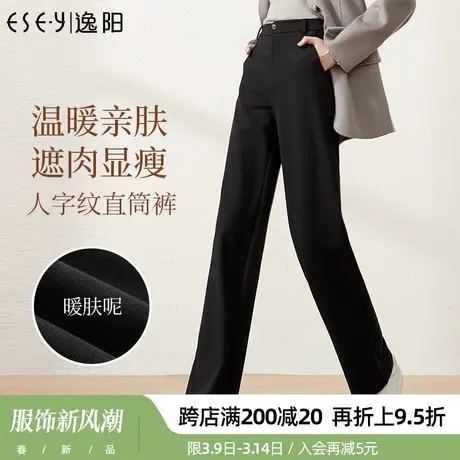 逸阳毛呢阔腿裤女2023秋冬新款直筒宽松西装高腰休闲拖地裤子商品大图