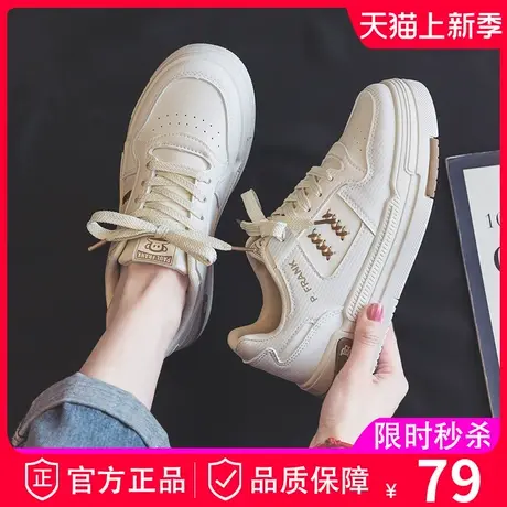大嘴猴超火小白鞋女鞋2023新款春季春款爆款厚底休闲板鞋运动球鞋商品大图