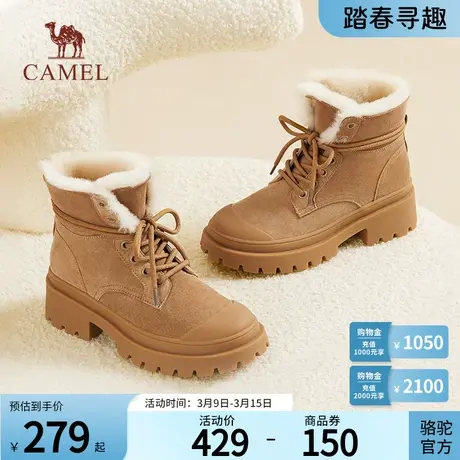 Camel骆驼女鞋冬季新款时尚潮流百搭保暖雪地靴舒适加厚日常短靴商品大图