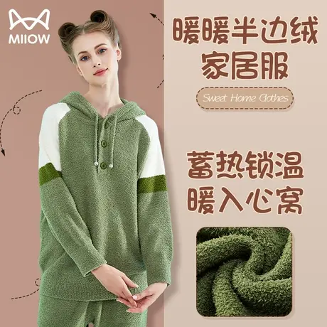 猫人半边绒女款家居服套头秋冬季长袖保暖休闲加绒加厚睡衣两件套商品大图