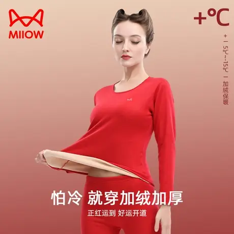 MiiOW/猫人本命年保暖套装结婚大红色秋衣秋裤加绒加厚女套装冬季图片