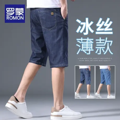 罗蒙冰丝牛仔短裤男夏季薄款宽松直筒男士休闲中裤外穿天丝五分裤图片