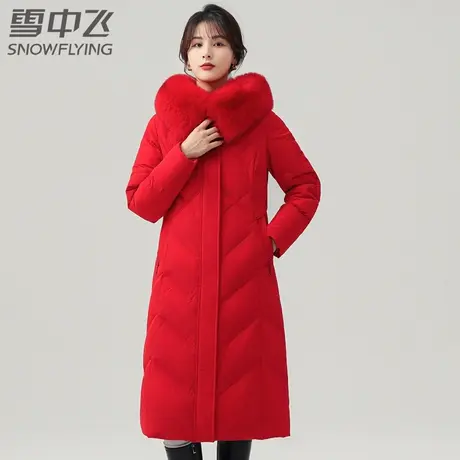 雪中飞羽绒服女2023新款冬季大毛领长款过膝连帽大红结婚加厚外套图片